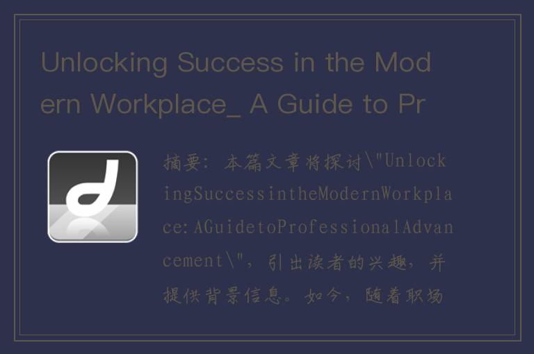 Unlocking Success in the Modern Workplace_ A Guide to Professional Advancement