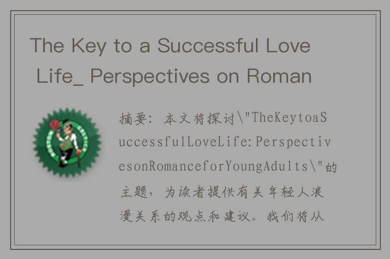 The Key to a Successful Love Life_ Perspectives on Romance for Young Adults