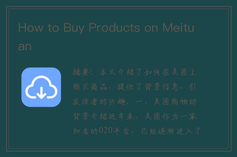How to Buy Products on Meituan