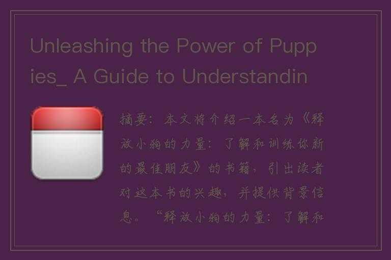 Unleashing the Power of Puppies_ A Guide to Understanding and Training Your New Best Friend