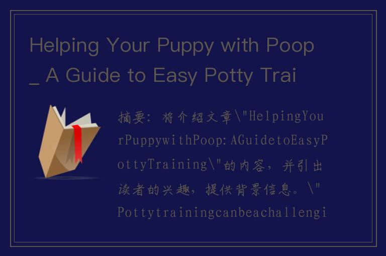 Helping Your Puppy with Poop_ A Guide to Easy Potty Training