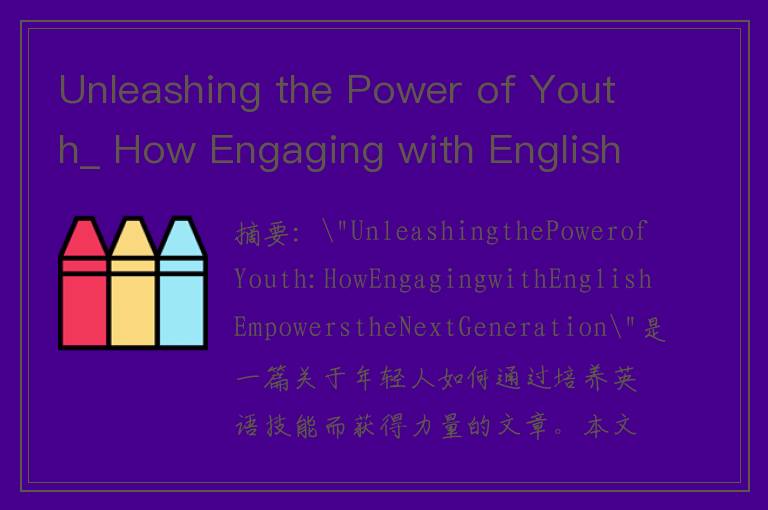 Unleashing the Power of Youth_ How Engaging with English Empowers the Next Generation