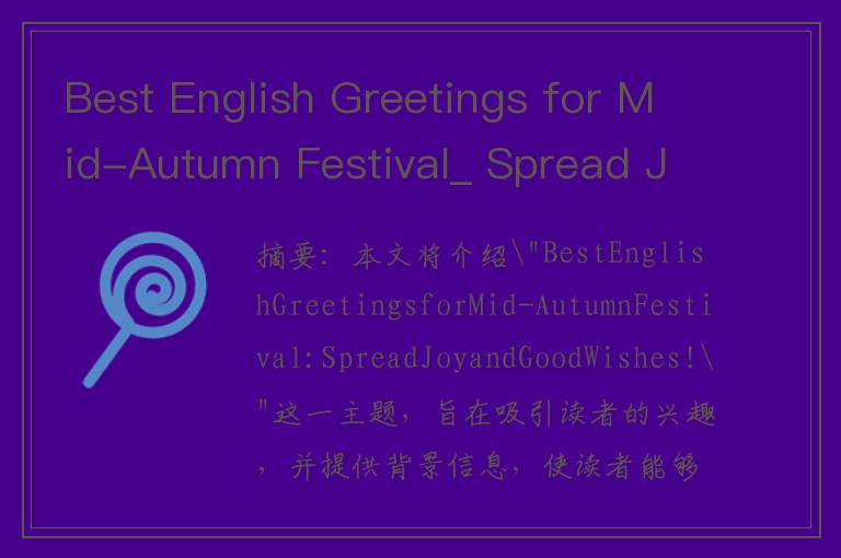 Best English Greetings for Mid-Autumn Festival_ Spread Joy and Good Wishes!