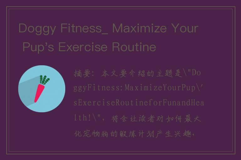 Doggy Fitness_ Maximize Your Pup's Exercise Routine for Fun and Health!