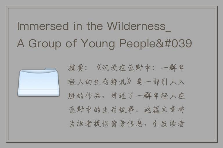 Immersed in the Wilderness_ A Group of Young People's Struggle for Survival