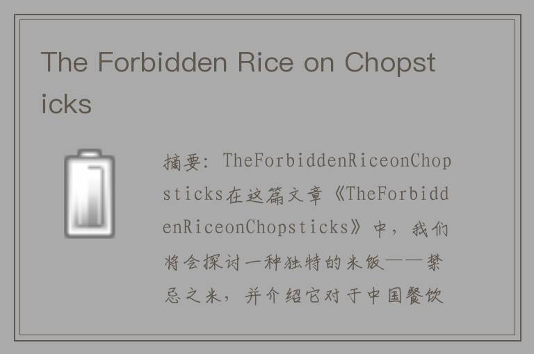 The Forbidden Rice on Chopsticks