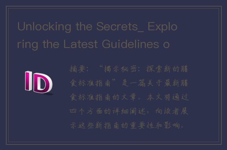 Unlocking the Secrets_ Exploring the Latest Guidelines on New Dietary Standards