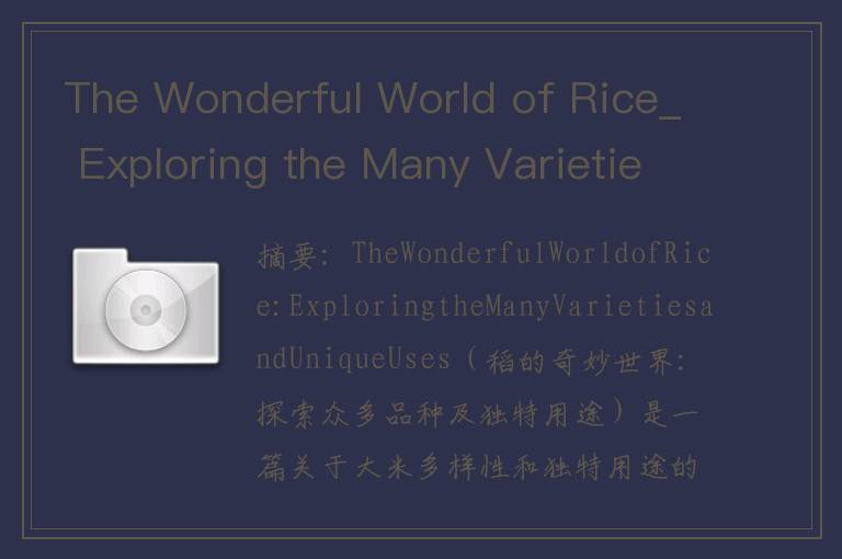 The Wonderful World of Rice_ Exploring the Many Varieties and Unique Uses