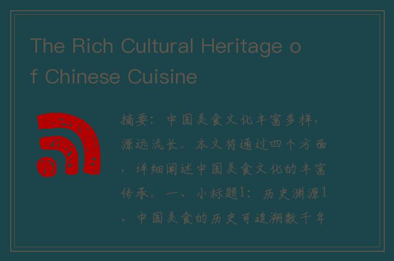 The Rich Cultural Heritage of Chinese Cuisine