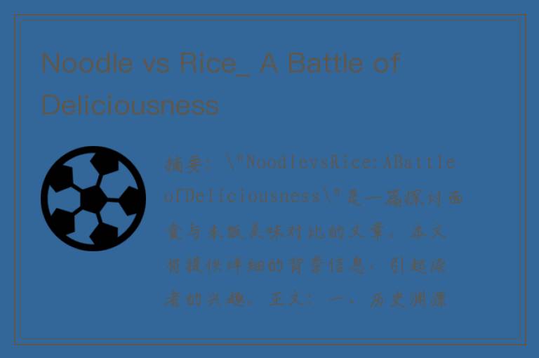 Noodle vs Rice_ A Battle of Deliciousness
