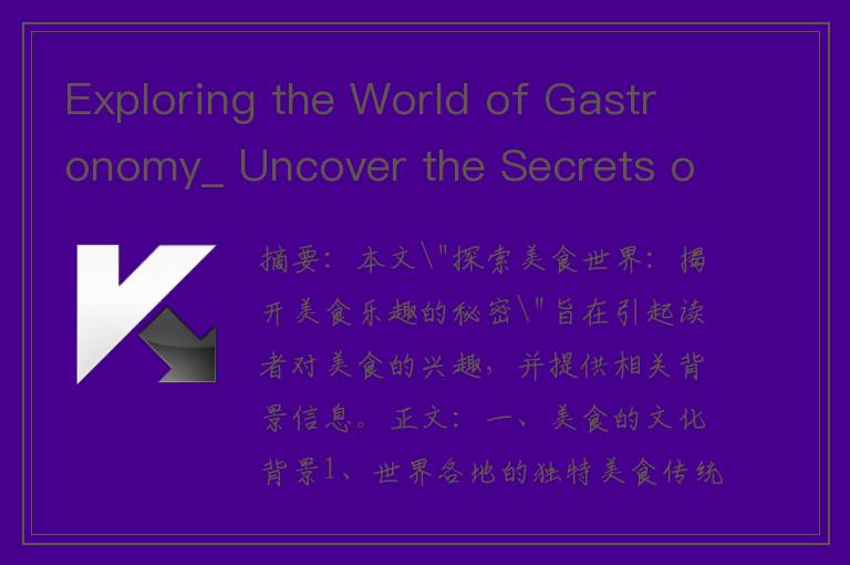 Exploring the World of Gastronomy_ Uncover the Secrets of Culinary Delights