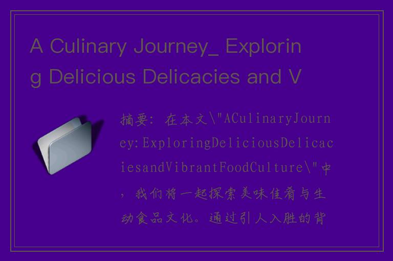 A Culinary Journey_ Exploring Delicious Delicacies and Vibrant Food Culture